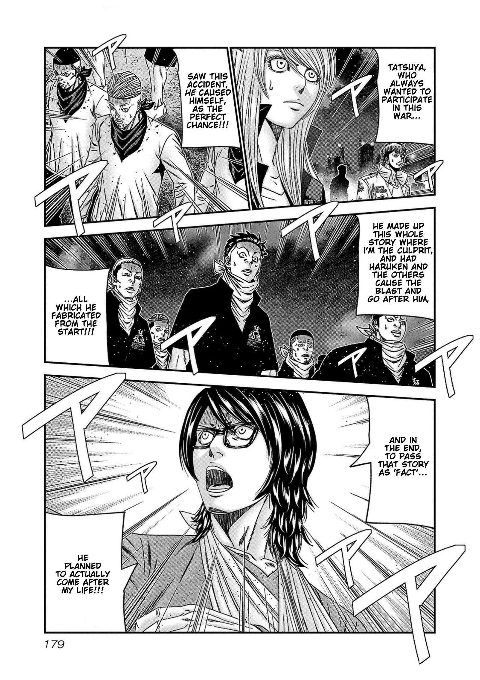 Out (Makoto Mizuta) Chapter 252 13